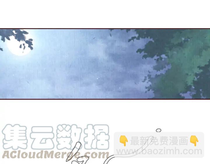 《大明宫奇恋》第93话 黑衣人 第5页