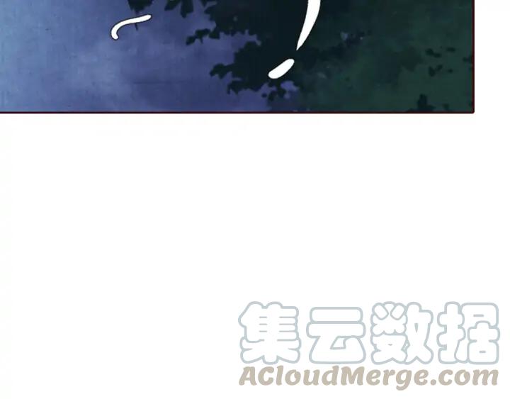 《大明宫奇恋》第94话 中毒 第41页