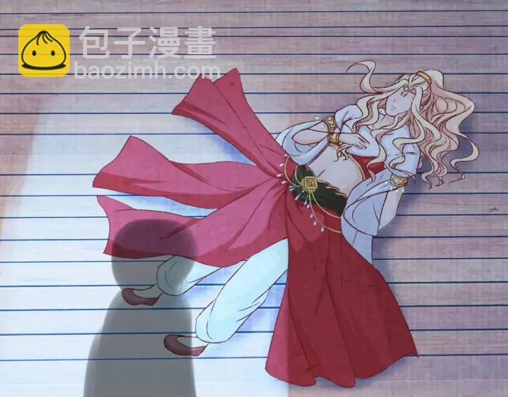 《大明宫奇恋》第94话 中毒 第46页