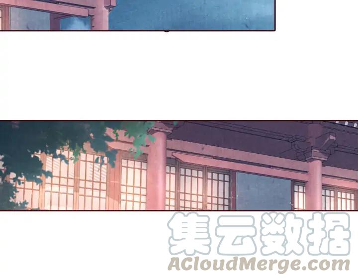 《大明宫奇恋》第94话 中毒 第5页