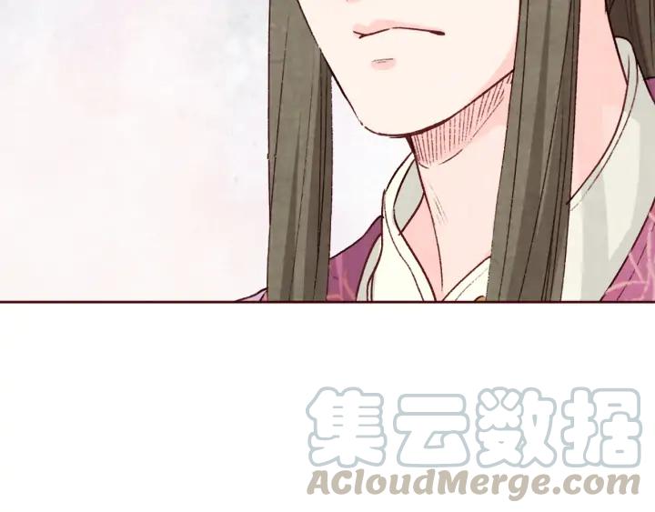 《大明宫奇恋》第92话 苦肉计 第13页