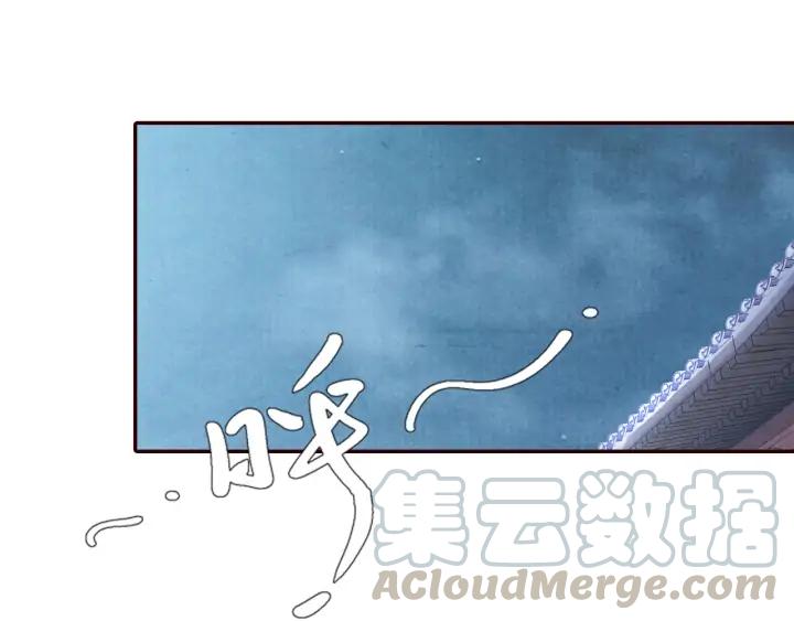 《大明宫奇恋》第92话 苦肉计 第5页