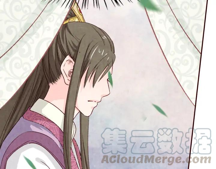 《大明宫奇恋》第92话 苦肉计 第9页