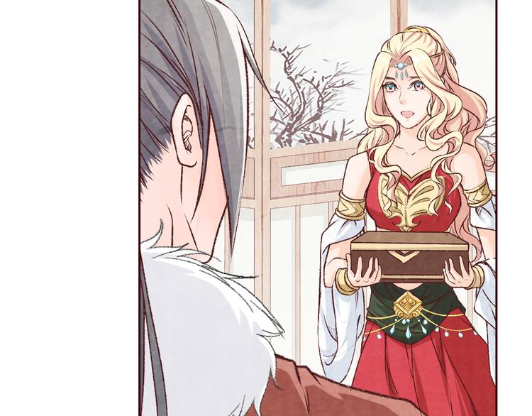 《大明宫奇恋》番外 好哄骗的小羔羊 第27页