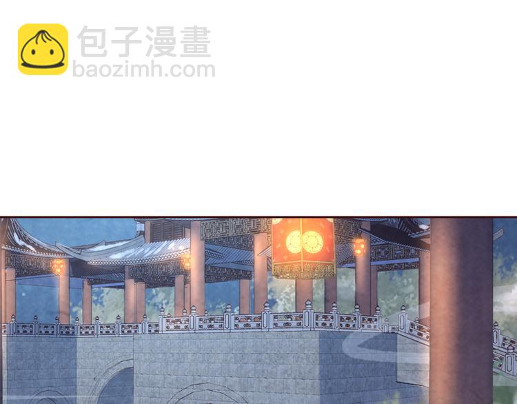 《大明宫奇恋》番外 好哄骗的小羔羊 第32页
