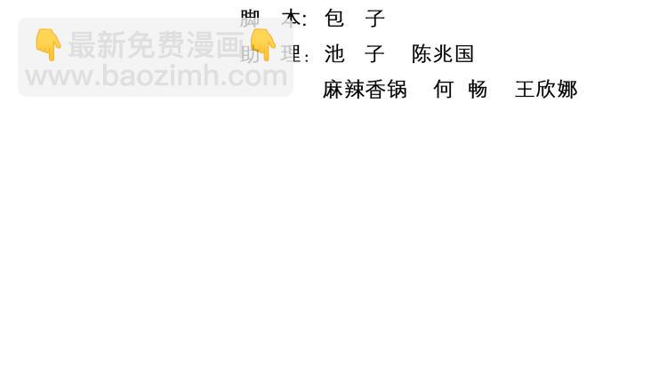 《大明宫奇恋》番外 好哄骗的小羔羊 第3页