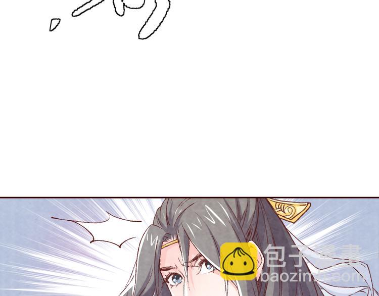 《大明宫奇恋》番外 好哄骗的小羔羊 第44页