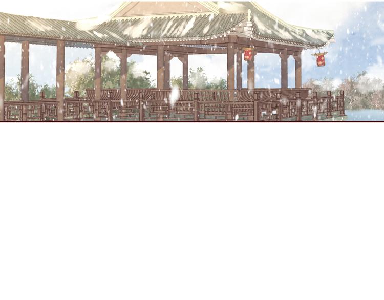 《大明宫奇恋》番外 好哄骗的小羔羊 第6页