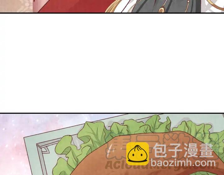 《大明宫奇恋》第98话 听话咽下去 第40页