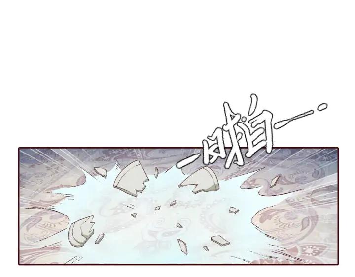 《大明宫奇恋》第97话 小心肝儿你回来了 第11页
