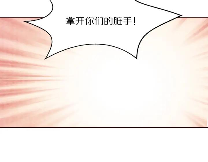 《大明宫奇恋》第97话 小心肝儿你回来了 第20页