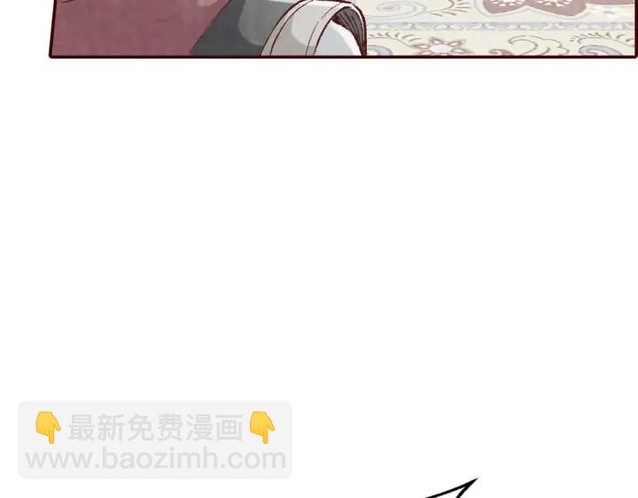 《大明宫奇恋》第97话 小心肝儿你回来了 第48页