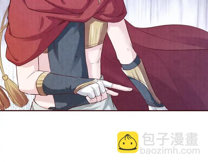 《大明宫奇恋》第97话 小心肝儿你回来了 第50页
