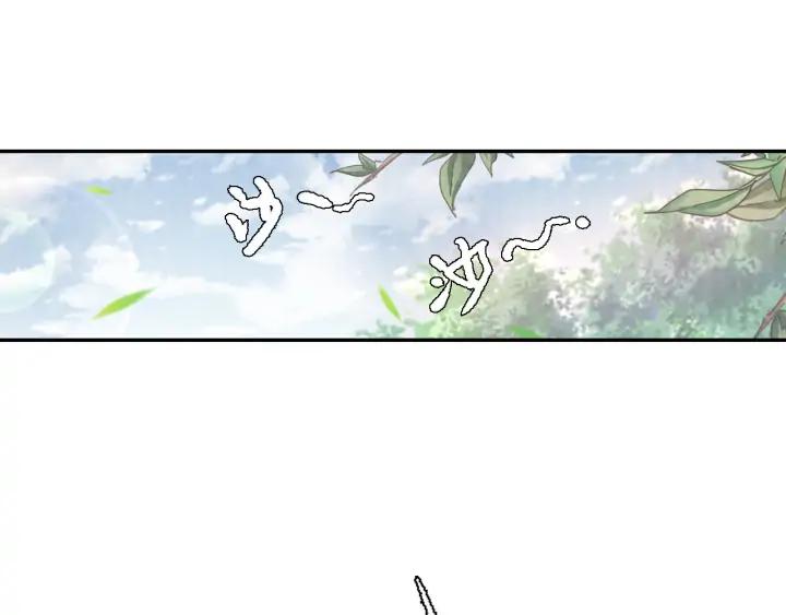 《大明宫奇恋》第95话 再次遇袭 第18页