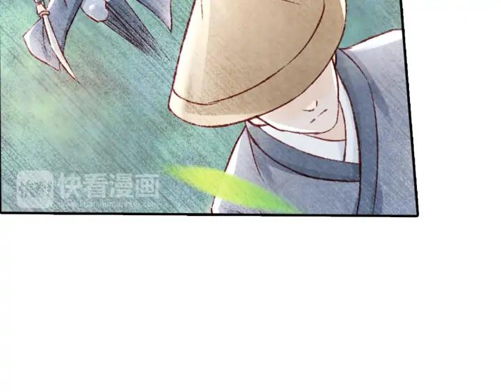 《大明宫奇恋》第95话 再次遇袭 第20页