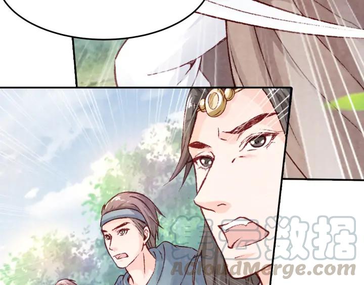 《大明宫奇恋》第95话 再次遇袭 第25页