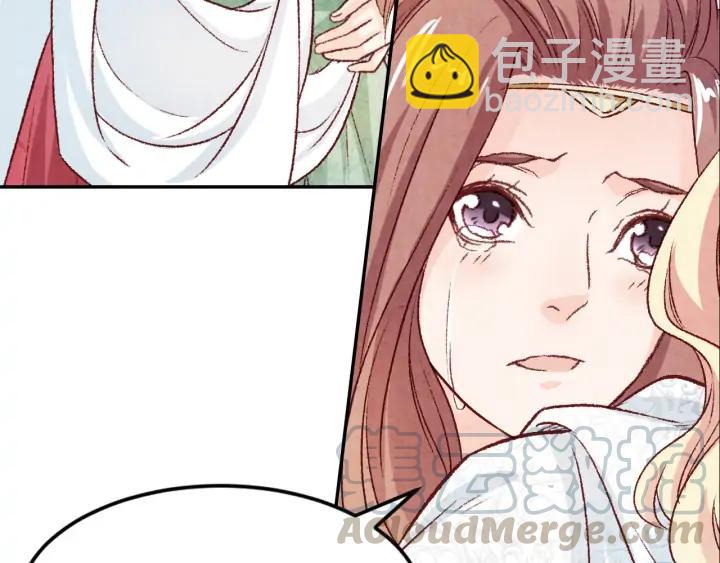 《大明宫奇恋》第96话 生辰 第49页