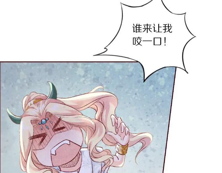 《大明宫奇恋》第100话 预谋逃婚 第12页