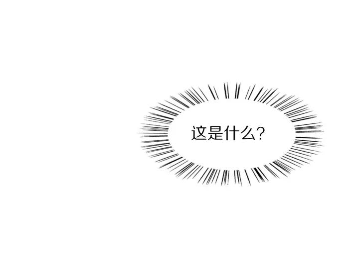 《大明宫奇恋》第100话 预谋逃婚 第20页