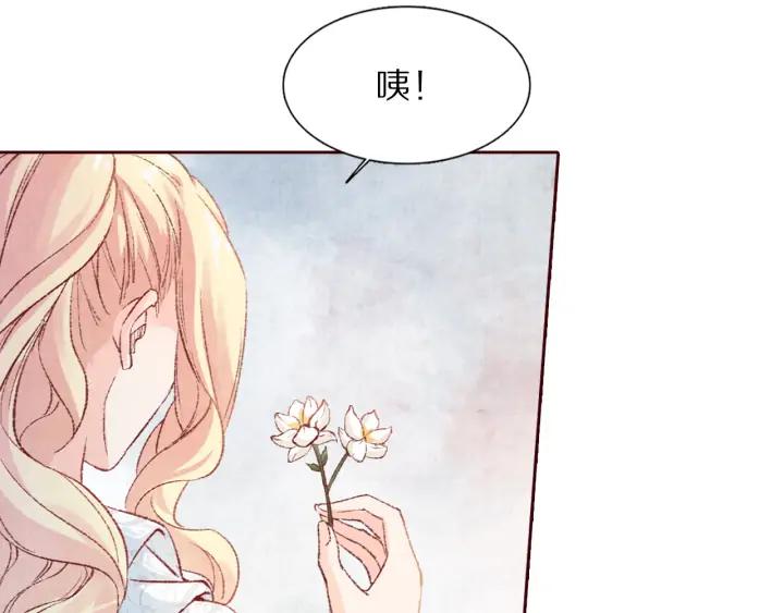 《大明宫奇恋》第100话 预谋逃婚 第21页