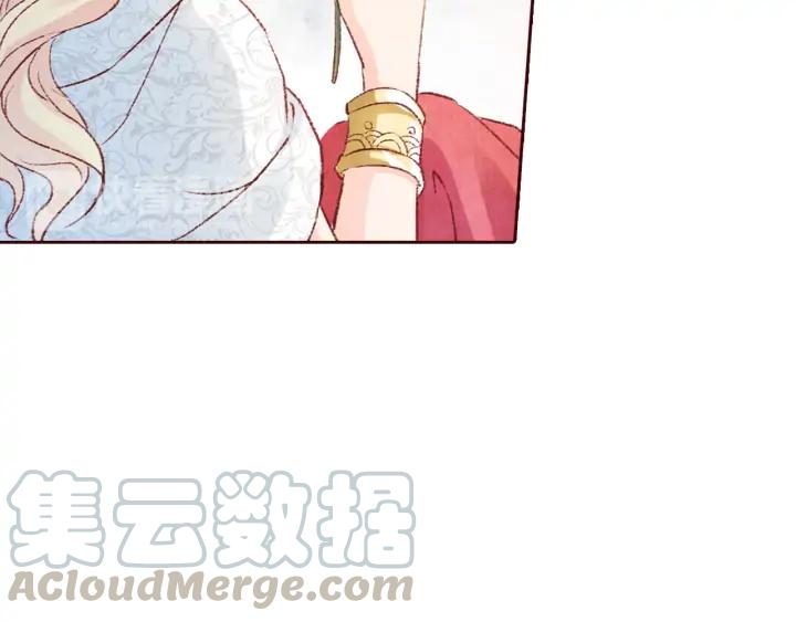 《大明宫奇恋》第100话 预谋逃婚 第22页