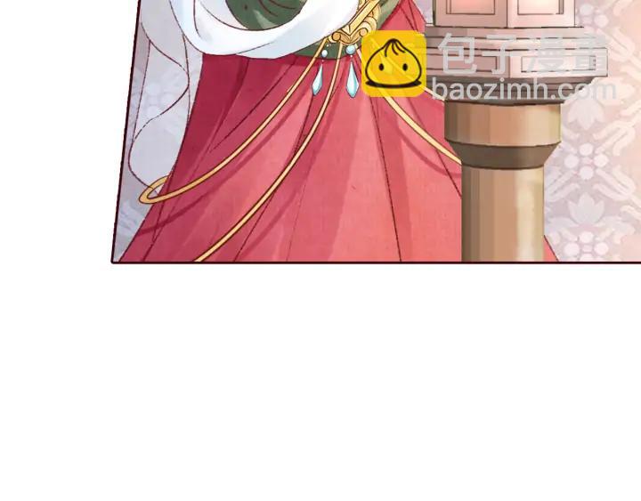 《大明宫奇恋》第100话 预谋逃婚 第33页