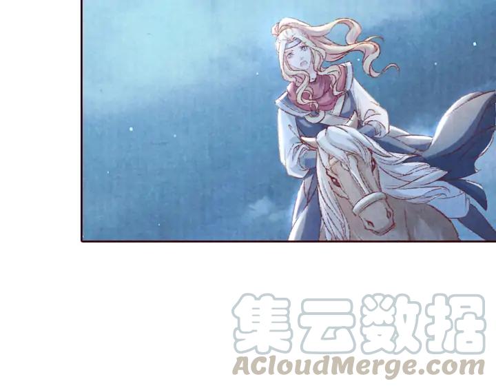 《大明宫奇恋》第100话 预谋逃婚 第43页