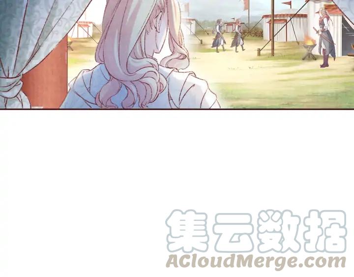 《大明宫奇恋》第100话 预谋逃婚 第46页