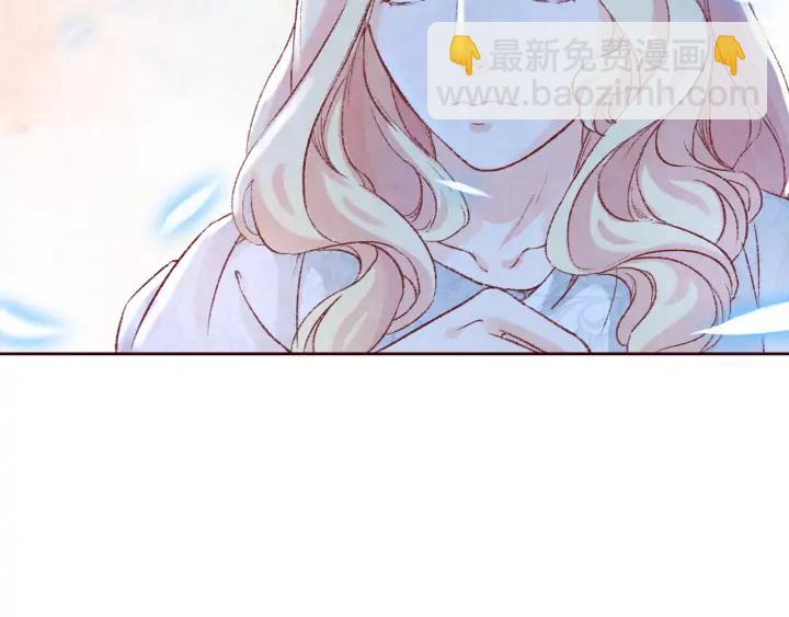 《大明宫奇恋》第100话 预谋逃婚 第48页