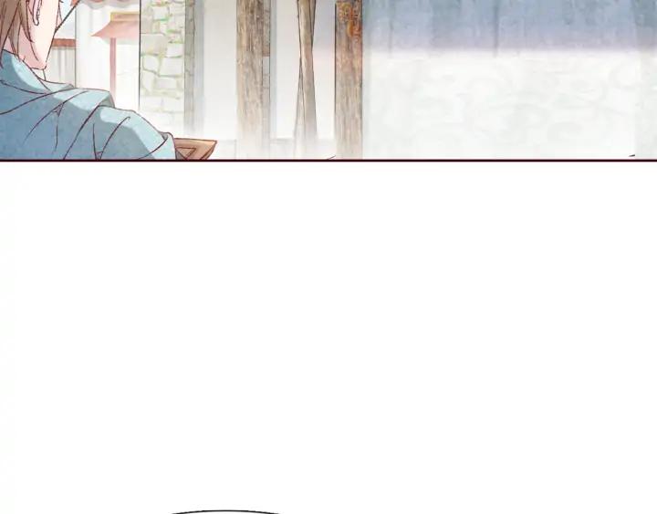 《大明宫奇恋》第100话 预谋逃婚 第50页