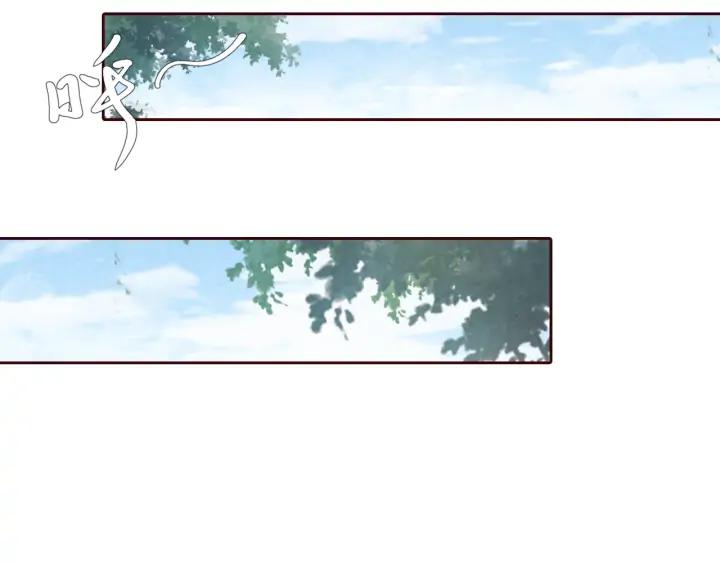 《大明宫奇恋》第100话 预谋逃婚 第5页