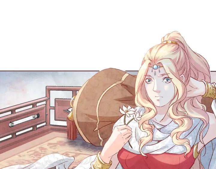 《大明宫奇恋》第100话 预谋逃婚 第9页