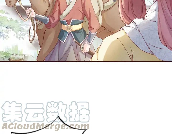 《大明宫奇恋》第99话 兔子搏鹰 第40页