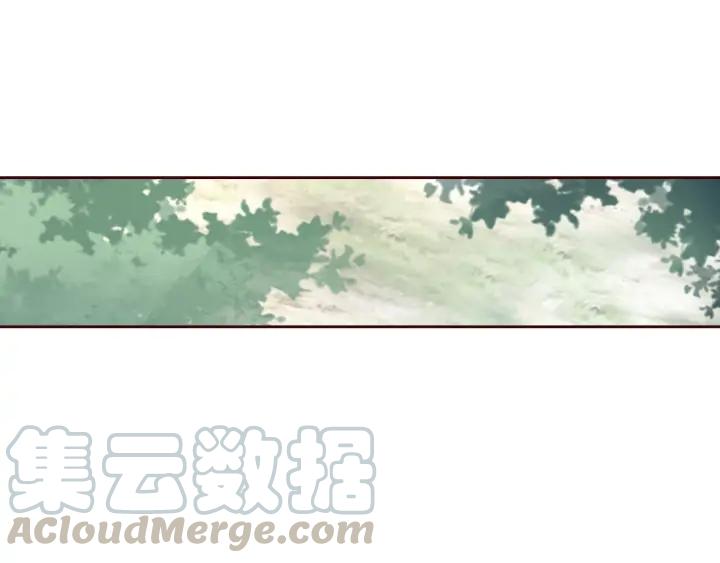 《大明宫奇恋》第99话 兔子搏鹰 第4页