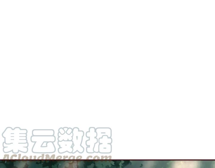 《大明宫奇恋》第101话 注定纠缠 第13页