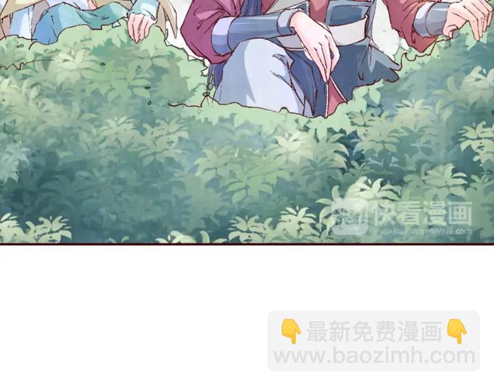《大明宫奇恋》第101话 注定纠缠 第15页