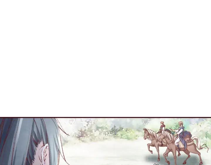 《大明宫奇恋》第101话 注定纠缠 第16页