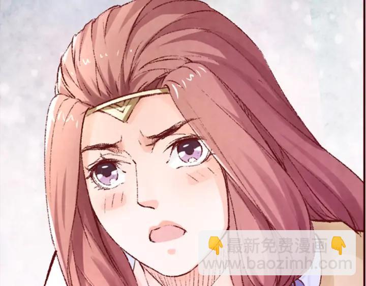 《大明宫奇恋》第101话 注定纠缠 第24页