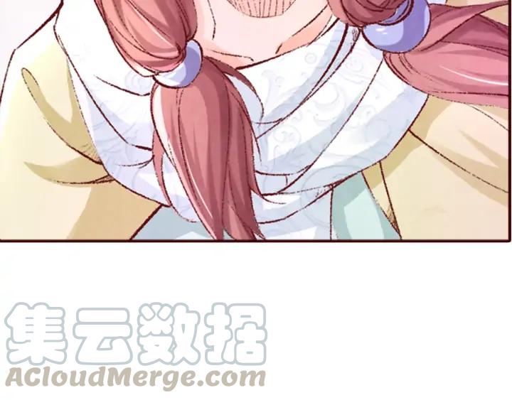 《大明宫奇恋》第101话 注定纠缠 第25页