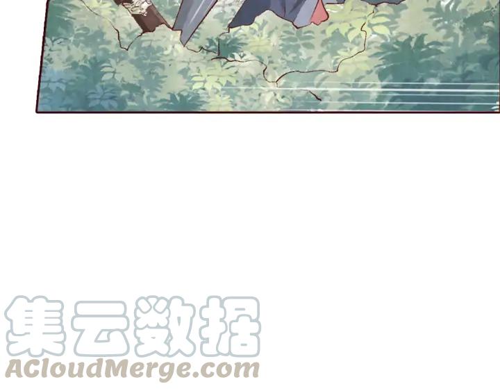 《大明宫奇恋》第101话 注定纠缠 第33页
