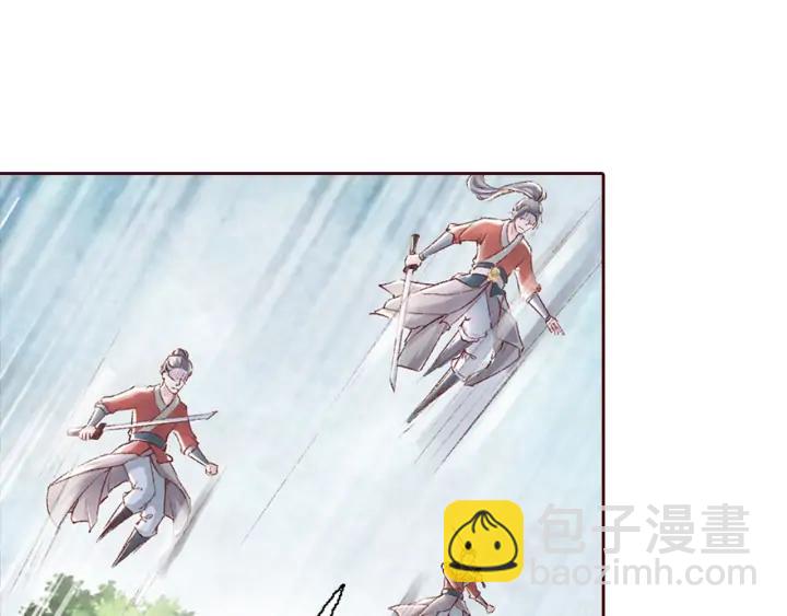 《大明宫奇恋》第101话 注定纠缠 第36页