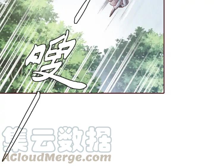 《大明宫奇恋》第101话 注定纠缠 第37页