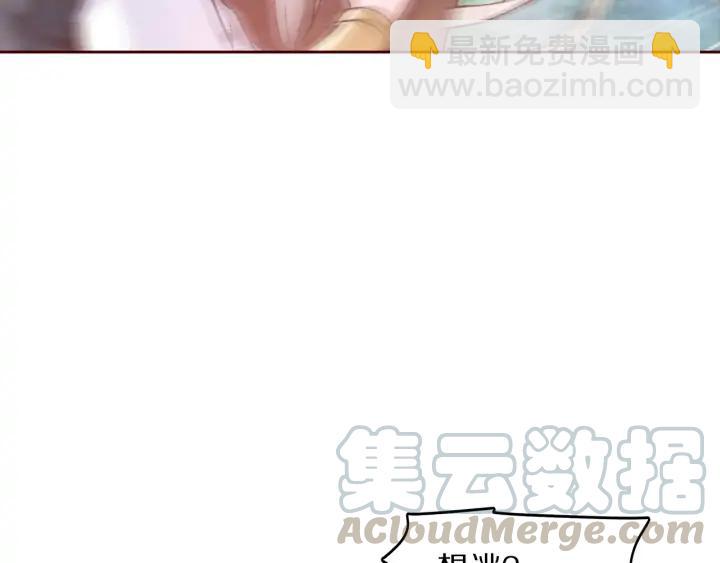 《大明宫奇恋》第101话 注定纠缠 第45页