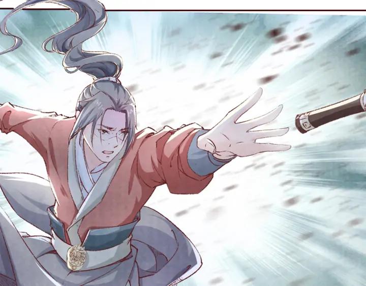 《大明宫奇恋》第101话 注定纠缠 第48页