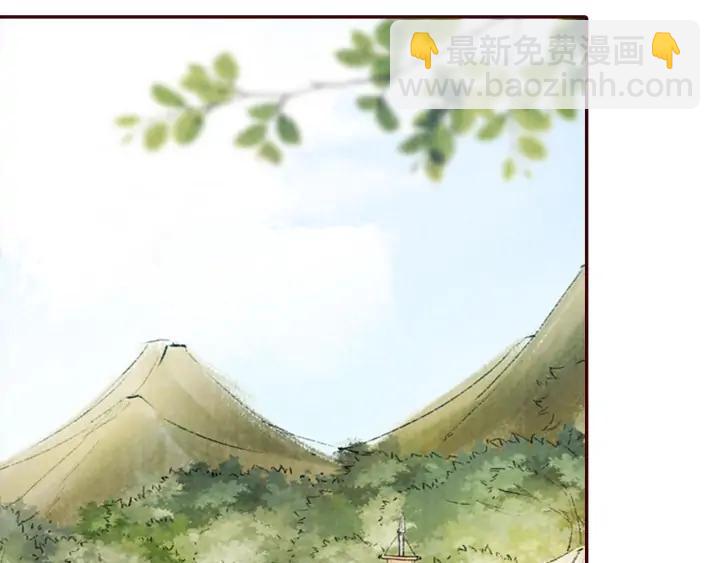 《大明宫奇恋》第101话 注定纠缠 第7页