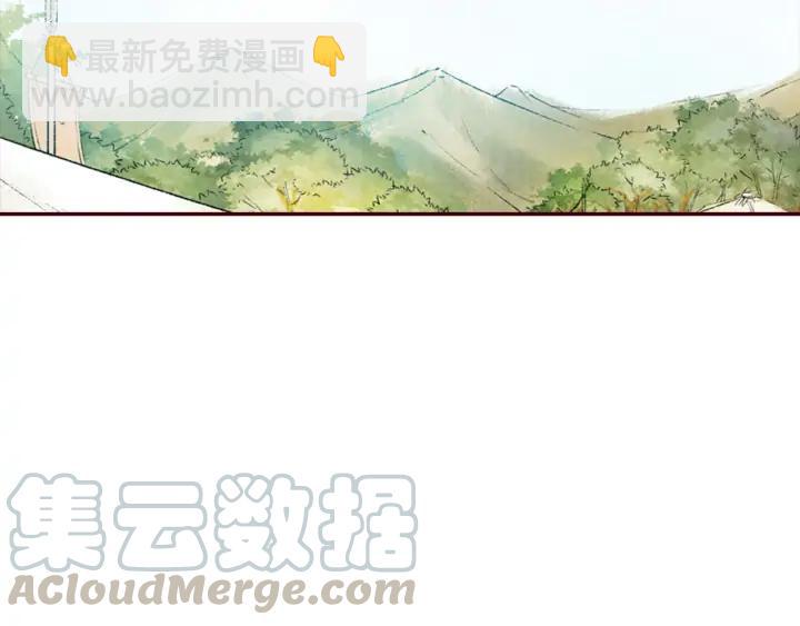 《大明宫奇恋》第101话 注定纠缠 第9页