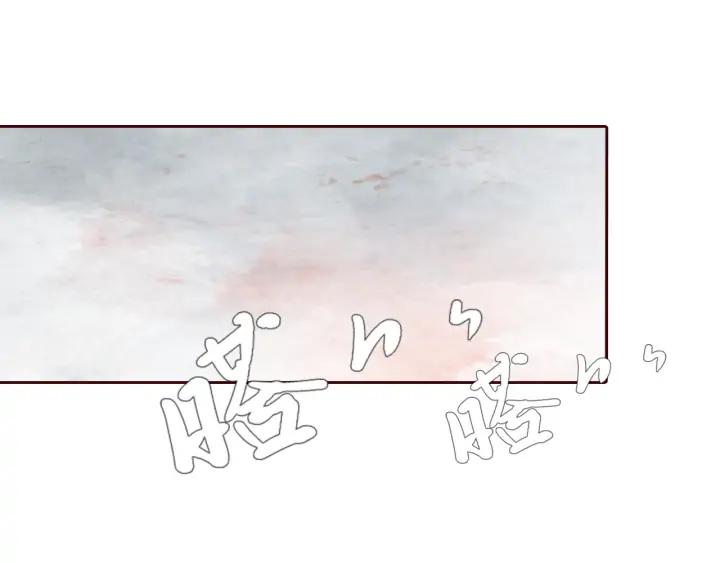 《大明宫奇恋》第102话 解救依娜 第44页