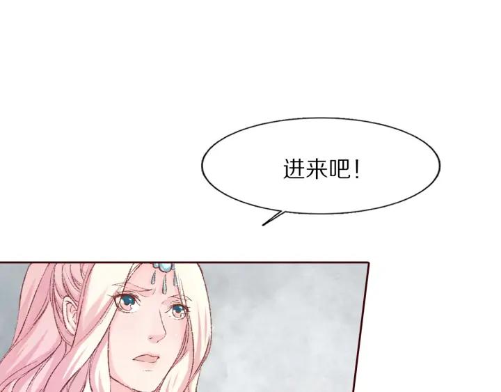 《大明宫奇恋》第102话 解救依娜 第48页