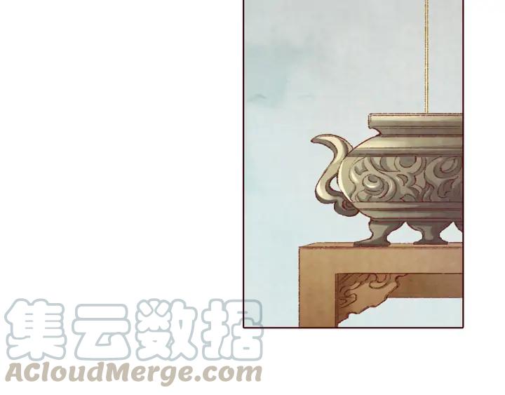 《大明宫奇恋》第105话 神秘小太监现身 第13页