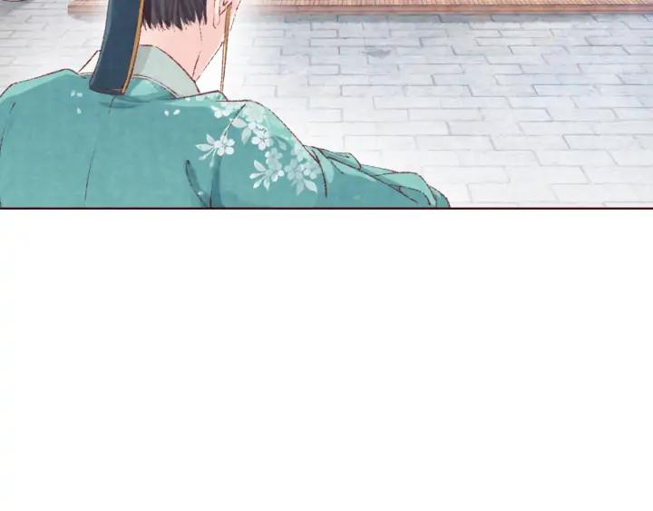 《大明宫奇恋》第105话 神秘小太监现身 第15页